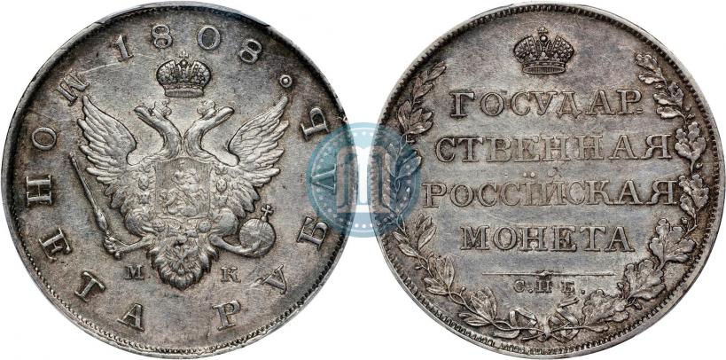 Picture 1 rouble 1808 year СПБ-МК 