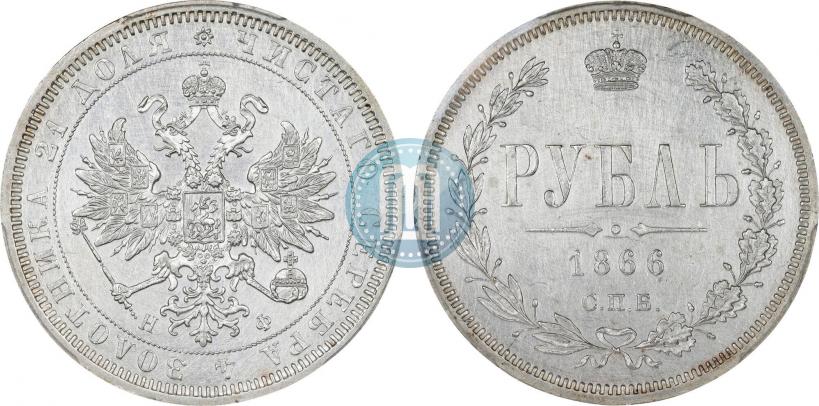 Фото 1 рубль 1866 года СПБ-НФ 
