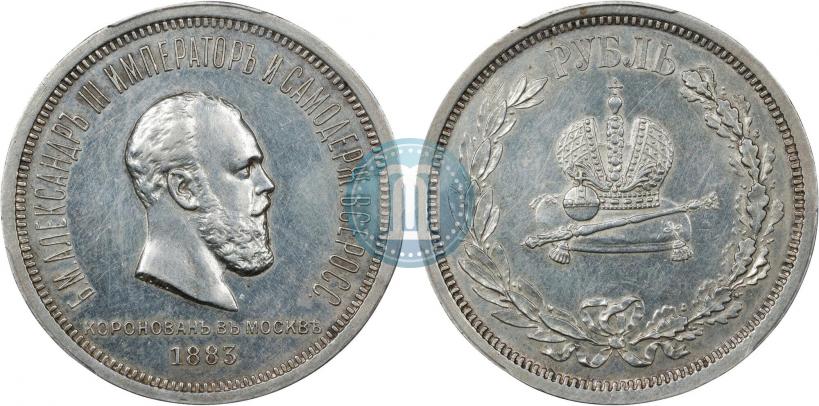 Picture 1 rouble 1883 year ЛШ "On the Coronation of Emperor Alexander III"