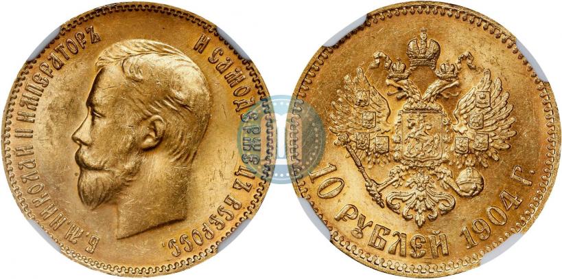 Picture 10 roubles 1904 year (АР) 