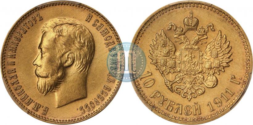 Picture 10 roubles 1911 year (ЭБ) 