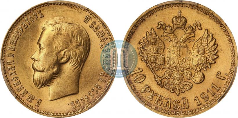 Picture 10 roubles 1911 year (ЭБ) 