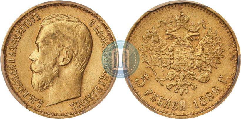 Фото 5 рублей 1899 года (ЭБ) 