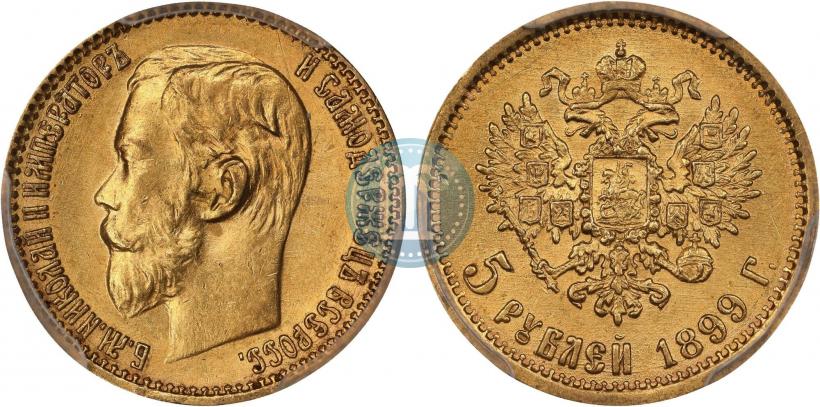 Фото 5 рублей 1899 года (ЭБ) 