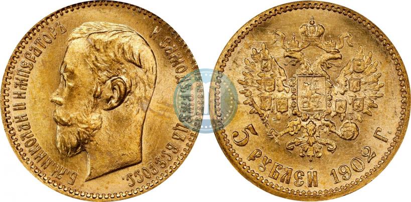 Фото 5 рублей 1902 года (АР) 