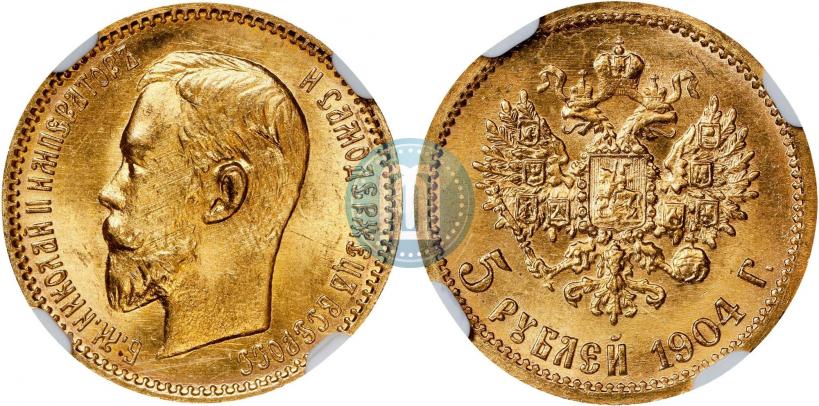 Picture 5 roubles 1904 year (АР) 