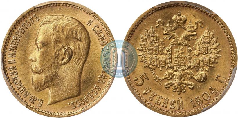 Фото 5 рублей 1904 года (АР) 