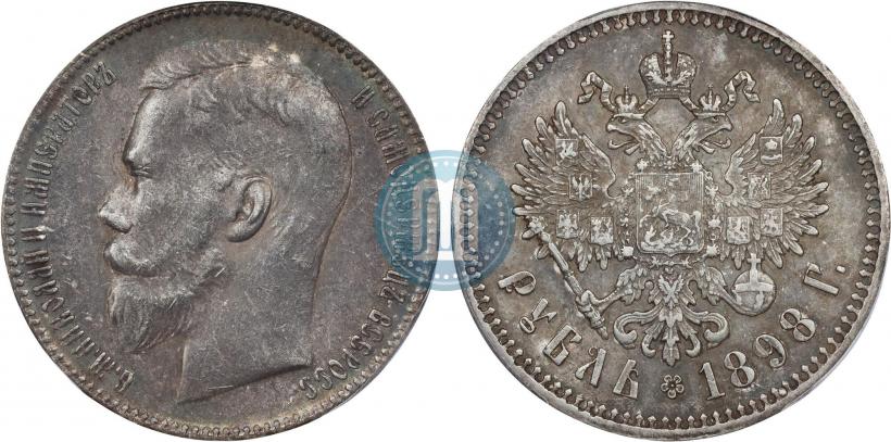 Picture 1 rouble 1898 year (**) 