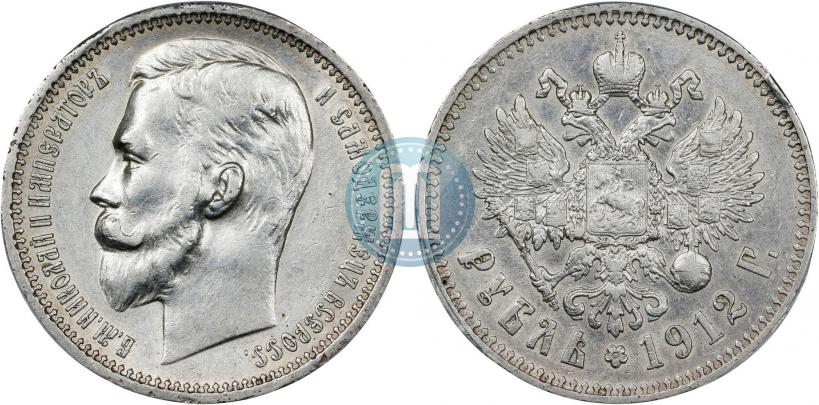 Picture 1 rouble 1912 year (ЭБ) 