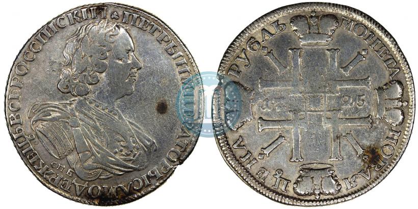 Фото 1 рубль 1725 года СПБ "Солнечный в латах"