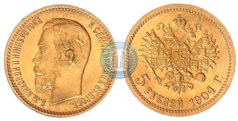 Picture 5 roubles 1904 year (АР) 