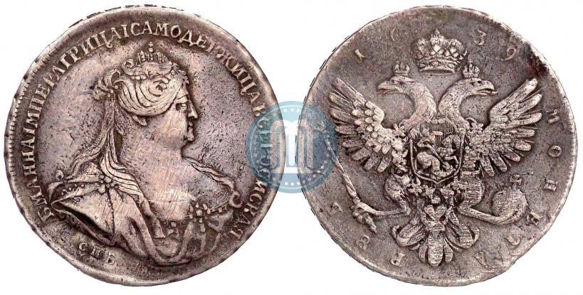 Picture 1 rouble 1739 year СПБ "Petersburg type"
