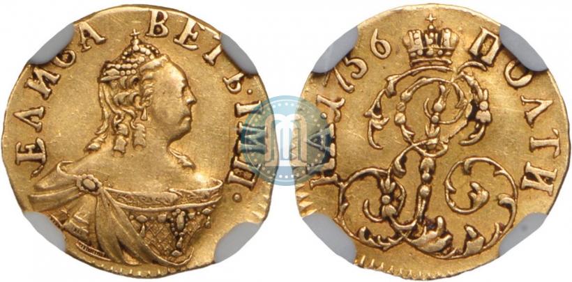 Фото Полтина 1756 года  