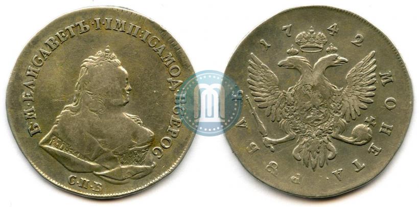 Фото 1 рубль 1743 года СПБ 