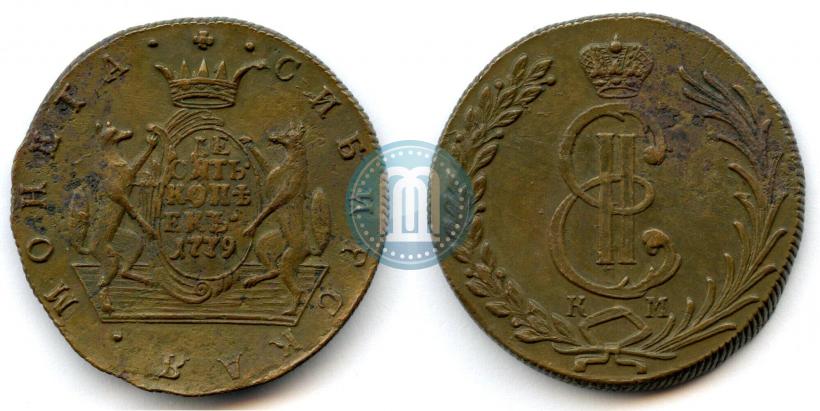 Фото 10 копеек 1779 года КМ 