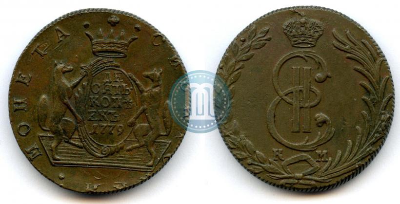 Фото 10 копеек 1779 года КМ 