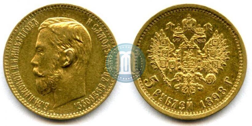 Picture 5 roubles 1898 year (АГ) 