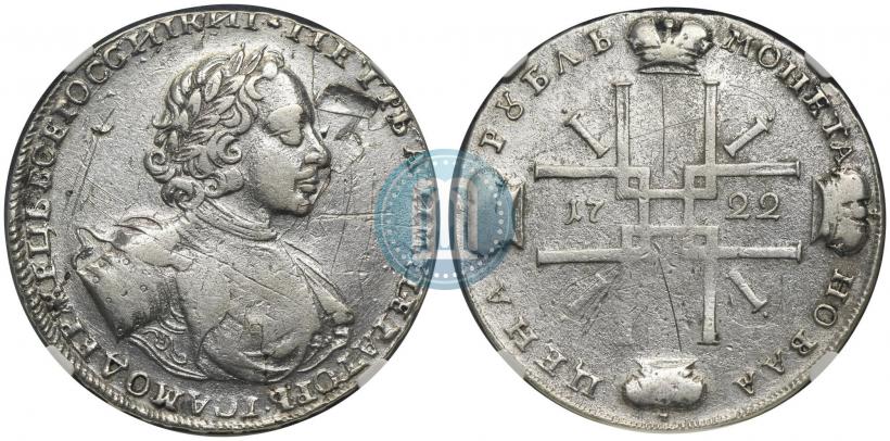 Фото 1 рубль 1722 года  