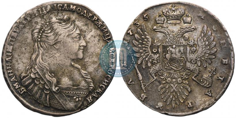 Фото 1 рубль 1735 года  