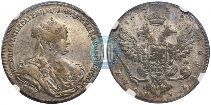 Фото Полтина 1739 года СПБ "Петербургский тип"