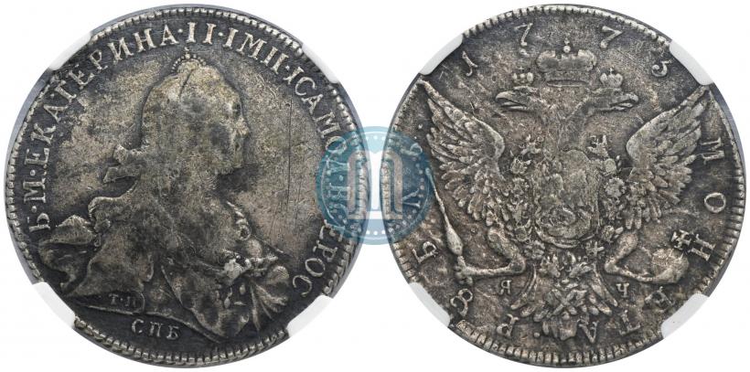 Фото 1 рубль 1773 года СПБ-ЯЧ-Т.И. 