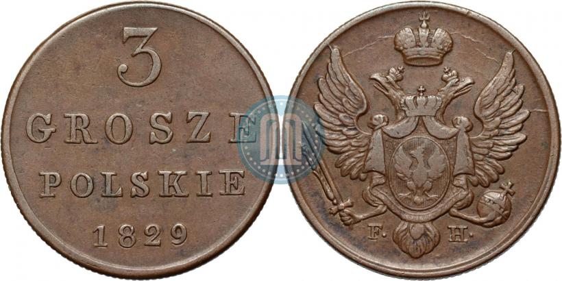 Фото 3 гроша 1829 года FH 