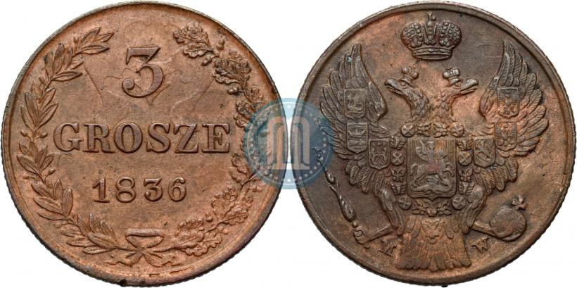 Фото 3 гроша 1836 года MW 
