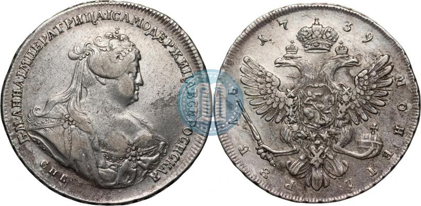 Picture 1 rouble 1739 year СПБ "Petersburg type"