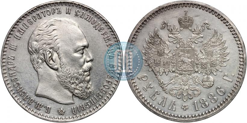 Picture 1 rouble 1886 year (АГ) 