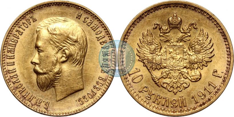 Picture 10 roubles 1911 year (ЭБ) 