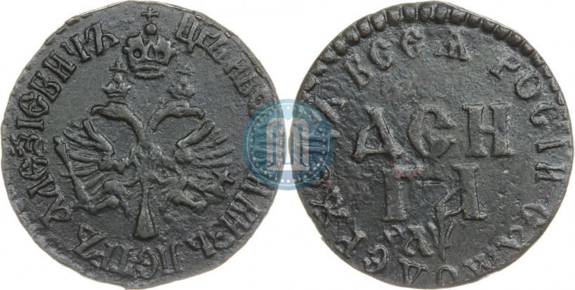Фото Денга 1700 года  