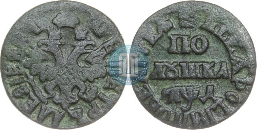 Фото Полушка 1704 года  