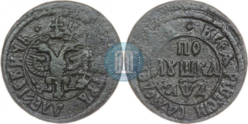 Фото Полушка 1704 года  