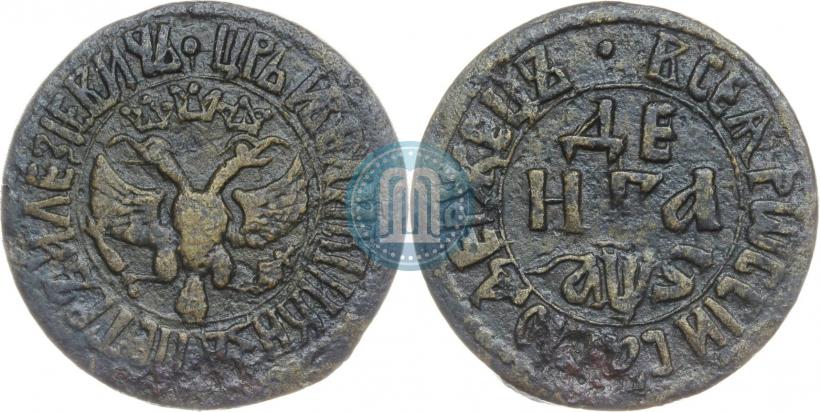 Фото Денга 1706 года  