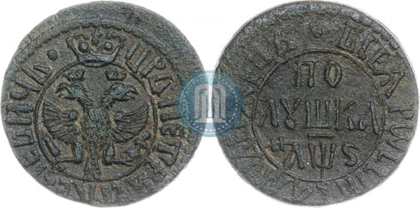 Фото Полушка 1706 года  