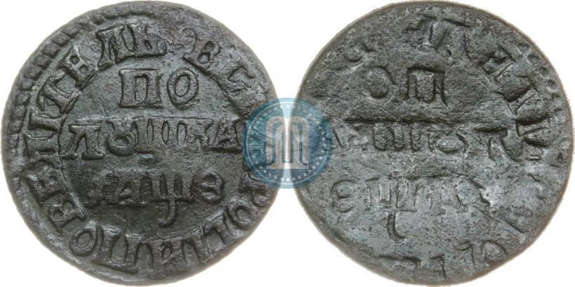 Фото Денга 1706 года  