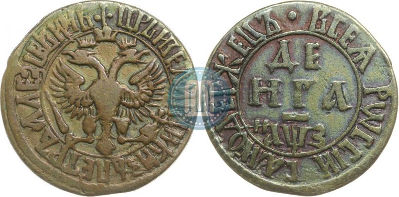 Фото Денга 1707 года  