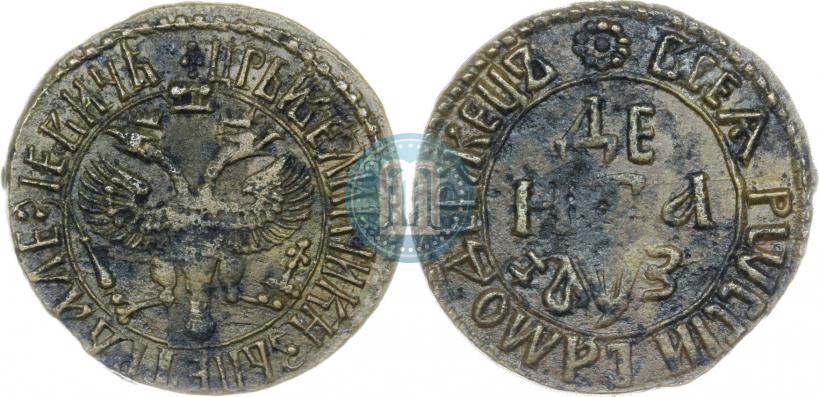 Фото Денга 1707 года  