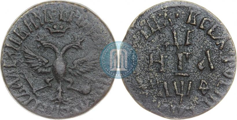 Фото Денга 1709 года  