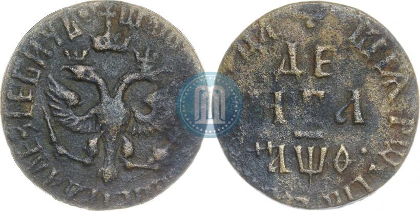 Фото Денга 1709 года  