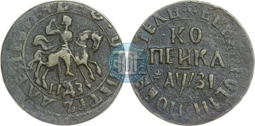 Фото 1 копейка 1717 года НДЗ 
