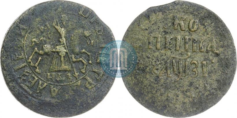 Фото 1 копейка 1717 года НДЗ 