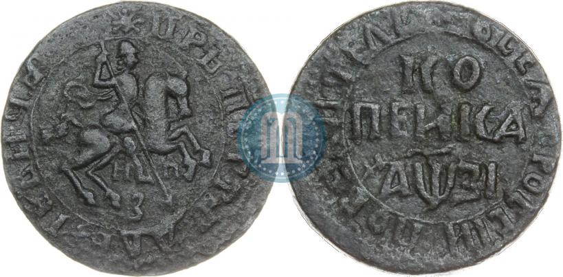 Фото 1 копейка 1717 года НДЗ 