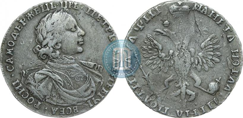 Фото Полтина 1718 года OK 