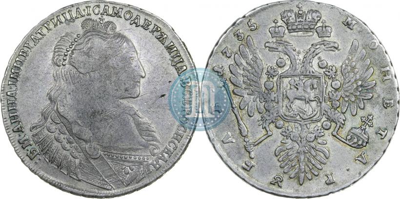 Фото 1 рубль 1735 года  