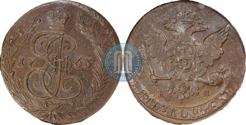 Фото 5 копеек 1763 года ЕМ 