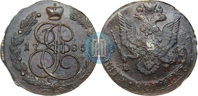 Фото 5 копеек 1785 года ЕМ 