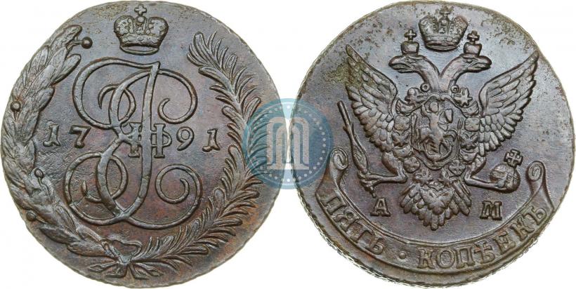 Фото 5 копеек 1791 года АМ 