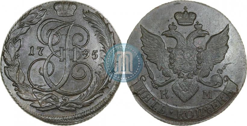 Фото 5 копеек 1795 года КМ 