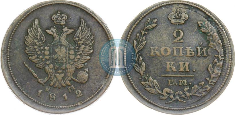 Фото 2 копейки 1812 года ЕМ-НМ 